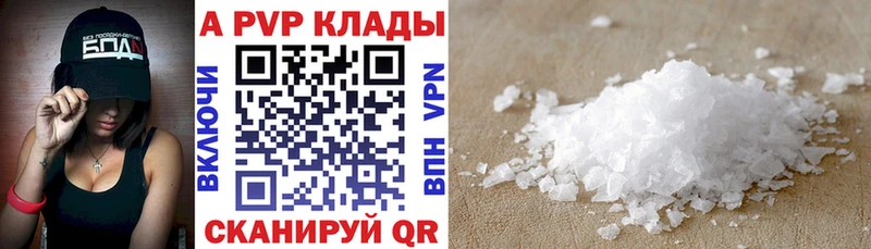 кракен рабочий сайт  дарк нет состав  Питкяранта  А ПВП СК КРИС  даркнет сайт 