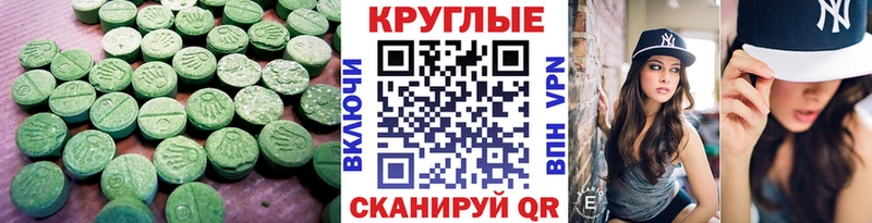Ecstasy диски  Питкяранта 