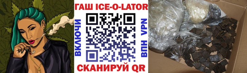 ГАШИШ Cannabis Питкяранта