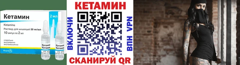 omg Питкяранта Кетамин ketamine
