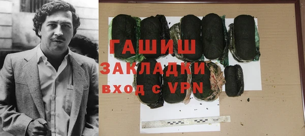 герыч Наволоки