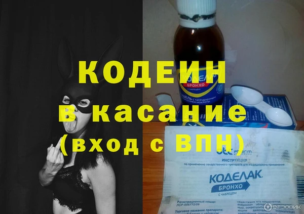 Альфа ПВП Абинск