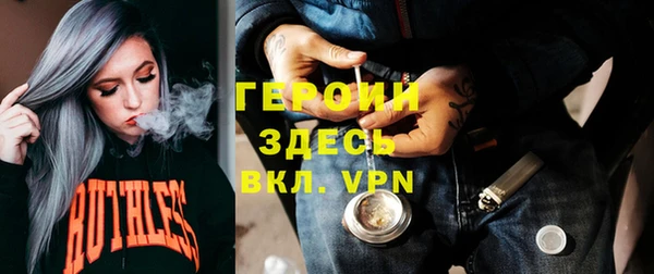 герыч Наволоки