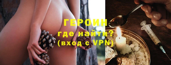 тгк Абаза