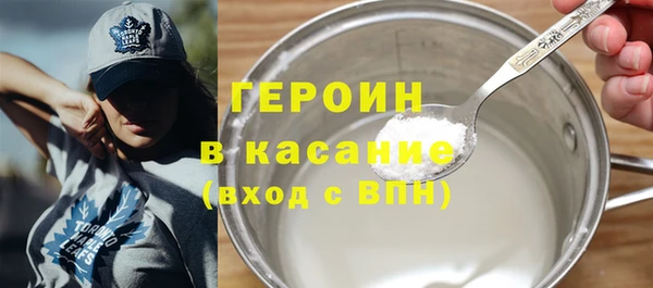 прущая мука Навашино