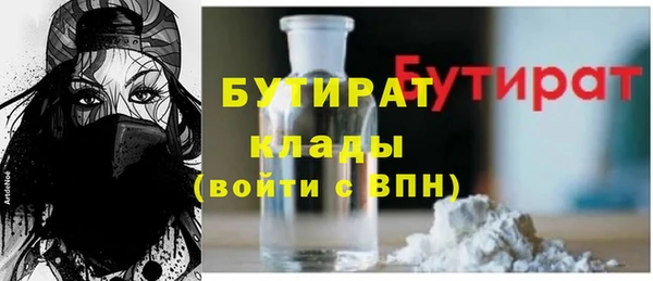 тгк Абаза
