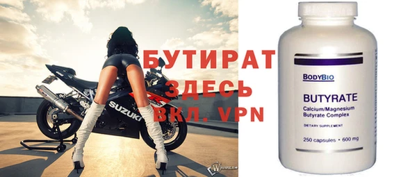 Альфа ПВП Абинск