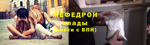 тгк Абаза
