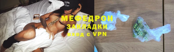 2c-b Абдулино