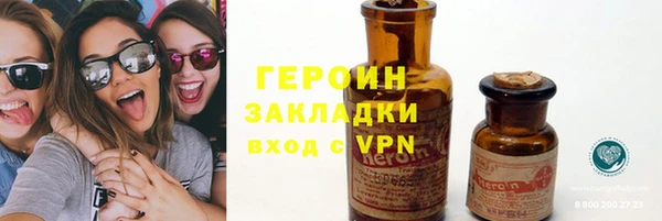 2c-b Абдулино