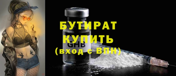 прущая мука Навашино