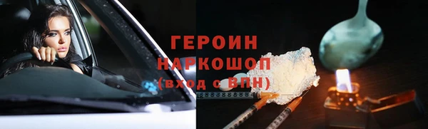 2c-b Абдулино