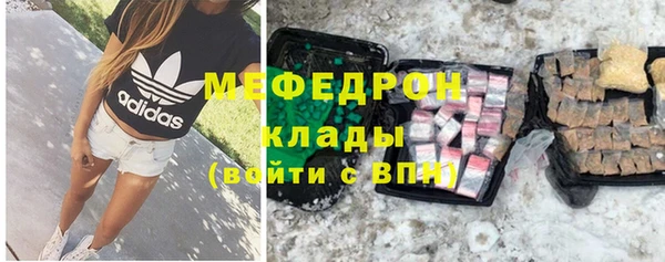 прущая мука Навашино