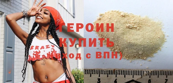 герыч Наволоки