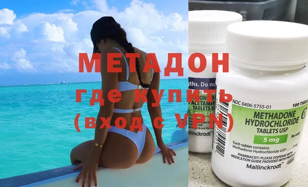 тгк Абаза