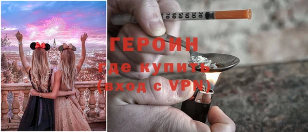 тгк Абаза
