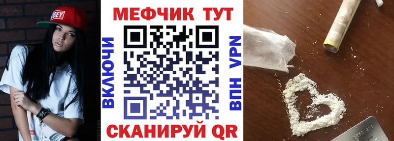 Меф мука Питкяранта