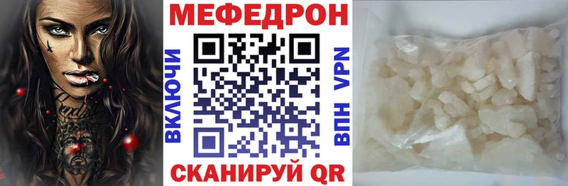 МЯУ-МЯУ мяу мяу  МЕГА tor  Питкяранта 