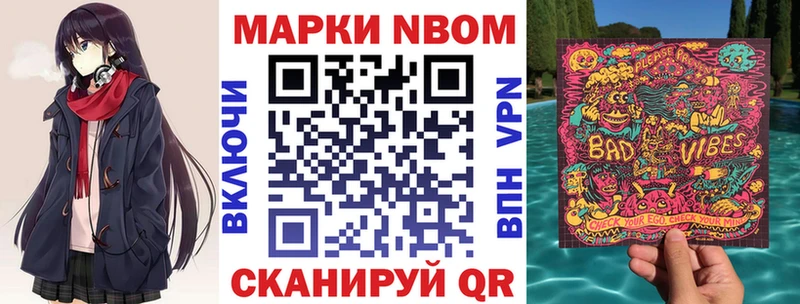 купить  сайты  Питкяранта  Марки NBOMe 1,5мг 