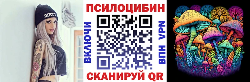 Галлюциногенные грибы ЛСД  где продают наркотики  Питкяранта 